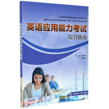 Ӣ�Z��(y��ng)��������ԇ�C��ָ��