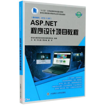 ASP.NET�����O(sh��)Ӌ�Ŀ�̳�(΢�n�������o(j��)���ߌ��W(w��ng)�j(lu��)���I(y��)ϵ��Ҏ(gu��)���̲�)