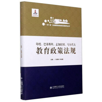 ӡ�Ȱͻ�˹̹�ϼ������R������������߷�Ҏ(gu��)������/��һ��һ·���ؾ����ҽ������߷�Ҏ(gu��)�о�����