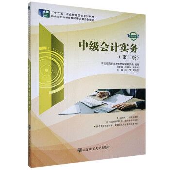 �м���Ӌ����(w��)����2�� ΢�n�棩/��ʮ���塱�I(y��)��������Ҏ(gu��)���̲�