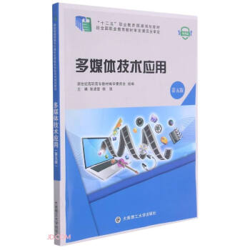 ��ý�w���g(sh��)��(y��ng)��(��5��΢�n��ʮ�����I(y��)��������Ҏ(gu��)���̲�)