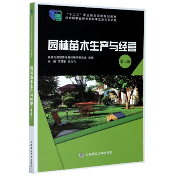 �@����ľ���a(ch��n)�c��(j��ng)�I����3�棩/��ʮ���塱�I(y��)��������Ҏ(gu��)���̲�