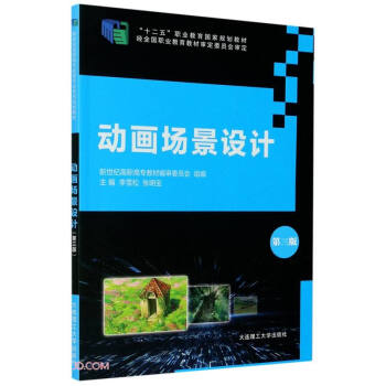 ��(d��ng)����(ch��ng)���O(sh��)Ӌ(j��)(��3��ʮ�����I(y��)������(gu��)��Ҏ(gu��)���̲�)