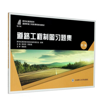 ��·�����ƈD��(x��)�}��(��3�������o(j��)���ߌ���·����������n��Ҏ(gu��)���̲�)