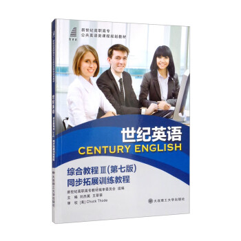 ���o(j��)Ӣ�Z(y��)�C�Ͻ̳̣��� ��7�� ͬ����չӖ(x��n)���̳̣�/�����o(j��)���ߌ�(zhu��n)����Ӣ�Z(y��)�(l��i)�n��Ҏ(gu��)���̲�