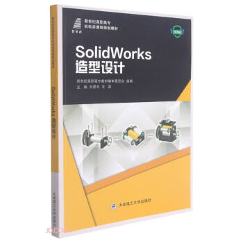 SolidWorks�����O(sh��)Ӌ(j��)(΢�n�������o(j��)���ߌ��C(j��)���n��Ҏ(gu��)���̲�)