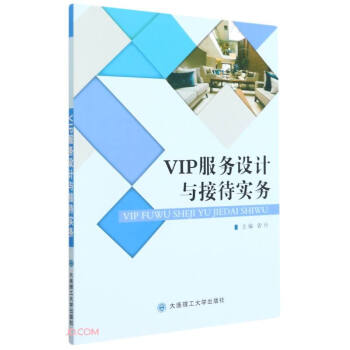 VIP����(w��)�O(sh��)Ӌ�c�Ӵ�����(w��)