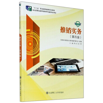 ���N��(sh��)��(w��)����4�� ΢�n�棩/��ʮ���塱�I(y��)��������Ҏ(gu��)���̲�