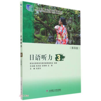 ���Z(y��) (t��ng)��(3��4��ʮ�����I(y��)������(gu��)��Ҏ(gu��)���̲�)