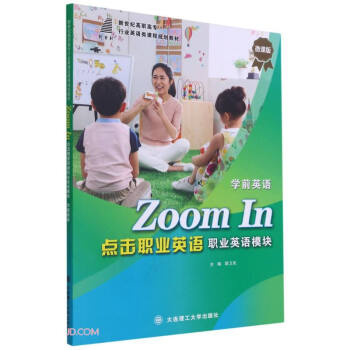 �c���I(y��)Ӣ�Z(�I(y��)Ӣ�Zģ�K�WǰӢ�Z΢�n�������o���ߌ��ИI(y��)Ӣ�Z��n��Ҏ(gu��)���̲�)