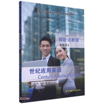 ���o(j��)��(y��ng)��Ӣ�Zҕ �f�̳�(���A(ch��)ƪ�������o(j��)���ߌ���(y��ng)��Ӣ�Z��n��Ҏ(gu��)���̲�)