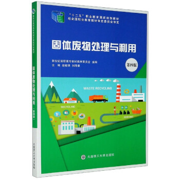 ���w�U��̎���c���ã���4�棩/��ʮ���塱�I(y��)��������Ҏ(gu��)���̲�