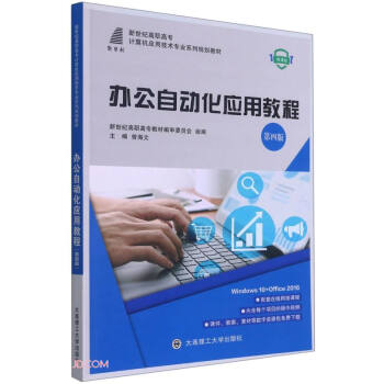 �k���Ԅӻ����ý̳�(��4��΢�n�������o���ߌ�Ӌ��C���ü��g���I(y��)ϵ��Ҏ(gu��)���̲�)