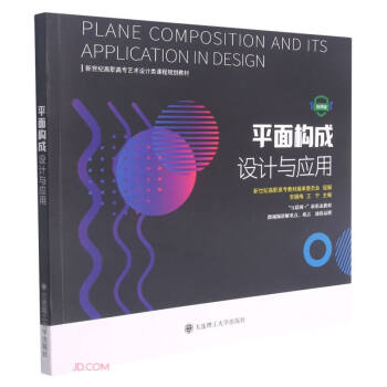 ƽ�昋(g��u)���O(sh��)Ӌ(j��)�c��(y��ng)��(΢�n�滥(li��n)�W(w��ng)+���ΑB(t��i)�̲������o(j��)���ߌ�ˇ�g(sh��)�O(sh��)Ӌ(j��)��n��Ҏ(gu��)���̲�)