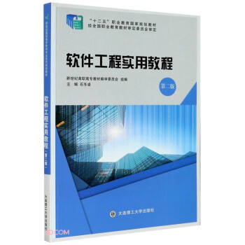 ܛ�����̌��ý̳�(��2��ʮ�����I(y��)��������Ҏ(gu��)���̲�)