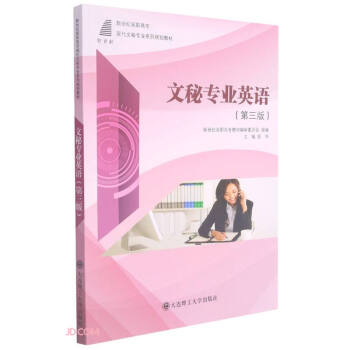 ���،��I(y��)Ӣ�Z(��3�������o(j��)���ߌ��F(xi��n)�����،��I(y��)ϵ��Ҏ(gu��)���̲�)