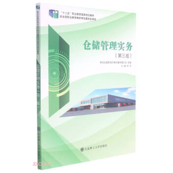 �}(c��ng)��(ch��)���팍(sh��)��(w��)(��3��ʮ�����I(y��)������(gu��)��Ҏ(gu��)���̲�)