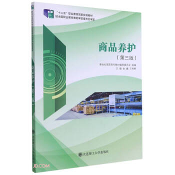 ��Ʒ�B(y��ng)�o(h��)(��3��ʮ�����I(y��)������(gu��)��Ҏ(gu��)���̲�)