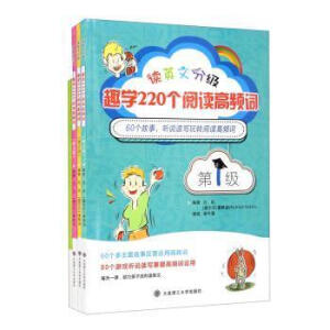 �xӢ�ķּ�(j��) Ȥ�W(xu��)220��(g��)��x���l�~ ���bȫ����(c��)