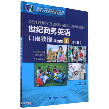 ���o(j��)�̄�(w��)Ӣ�Z���Z�̳�(���A(ch��)ƪ���6��ʮ�����I(y��)������(gu��)��Ҏ(gu��)���̲�)