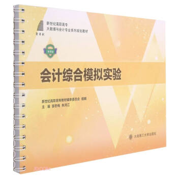 ��(hu��)Ӌ(j��)�C��ģ�M��(sh��)�(y��n)(΢�n�������o(j��)���ߌ���(sh��)��(j��)�c��(hu��)Ӌ(j��)���I(y��)ϵ��Ҏ(gu��)���̲�)