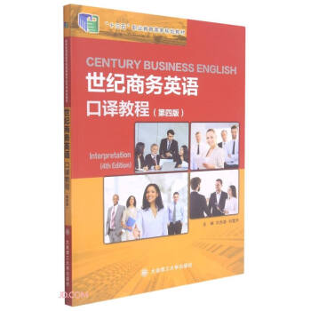 ���o(j��)�̄�(w��)Ӣ�Z���g�̳�(��4��ʮ�����I(y��)��������Ҏ(gu��)���̲�)