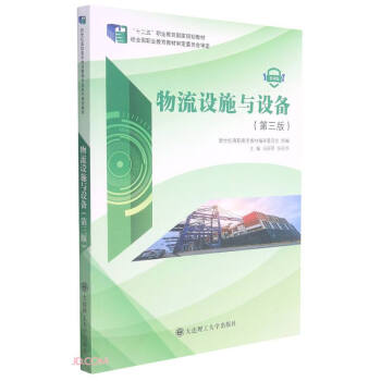 �����O(sh��)ʩ�c�O(sh��)��(��3��΢�n��ʮ�����I(y��)��������Ҏ(gu��)���̲�)