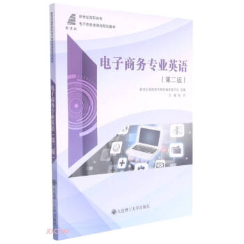 ����̄�(w��)��(zhu��n)�I(y��)Ӣ�Z(y��)(��2�������o(j��)���ߌ�(zhu��n)����̄�(w��)�(l��i)�n��Ҏ(gu��)���̲�)