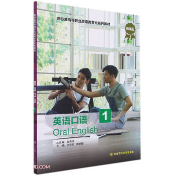 Ӣ�Z���Z(1΢�n����(bi��o)��(zh��n)�ߵ��I(y��)Ӣ�Z��I(y��)ϵ�н̲�)