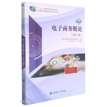 ����̄ո�Փ(��7��΢�n��ʮ�����I(y��)��������Ҏ(gu��)���̲�)