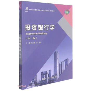 Ͷ�Y�y�ЌW(xu��)(��2��΢�n�������o(j��)��ͨ�ߵȽ�����(j��ng)��(j��)�W(xu��)��n��Ҏ(gu��)���̲�)