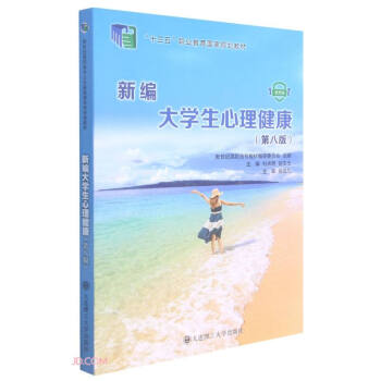 �¾���W(xu��)����������(��8��΢�n��ʮ�����I(y��)��������Ҏ(gu��)���̲�)