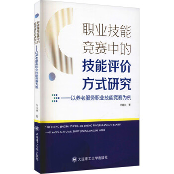 �I(y��)���ܸ�ِ�еļ����u�r��ʽ�о������B(y��ng)�Ϸ���(w��)�I(y��)���ܸ�ِ����