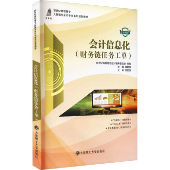 ��(hu��)Ӌ(j��)��Ϣ����ؔ(c��i)��(w��)��΄�(w��)���Σ�/�����o(j��)���ߌ���(sh��)��(j��)�c��(hu��)Ӌ(j��)���I(y��)ϵ��Ҏ(gu��)���̲�