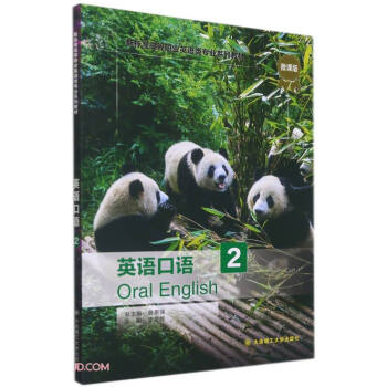 Ӣ�Z���Z(2΢�n���˜ʸߵ��I(y��)Ӣ�Z��I(y��)ϵ�н̲�)