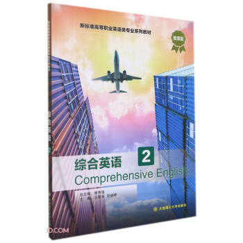 �C��Ӣ�Z(2΢�n����(bi��o)��(zh��n)�ߵ��I(y��)Ӣ�Z��I(y��)ϵ�н̲�)