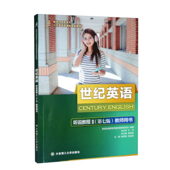 ���o(j��)Ӣ�Z(y��) �f�̳̣�2 ��7�� �̎��Õ���/�����o(j��)���ߌ�����Ӣ�Z(y��)��n��Ҏ(gu��)���̲�