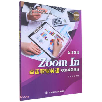 �c���I(y��)Ӣ�Z(�I(y��)Ӣ�Zģ�K��ӋӢ�Z΢�n�������o���ߌ��ИI(y��)Ӣ�Z��n��Ҏ(gu��)���̲�)