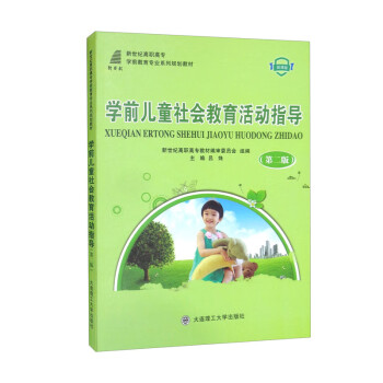 �W(xu��)ǰ��ͯ����������ָ��(d��o)����2��΢�n�������o���ߌ��W(xu��)ǰ�������I(y��)ϵ��Ҏ(gu��)���̲ģ�