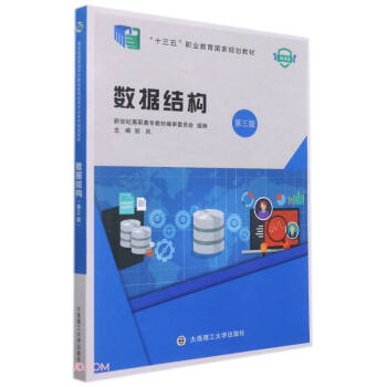 ��(sh��)��(j��)�Y(ji��)��(g��u)(��3��΢�n��ʮ�����I(y��)��������Ҏ(gu��)���̲�)