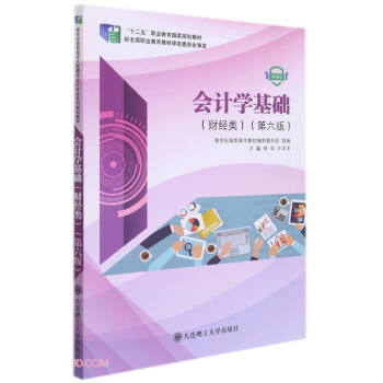 ��(hu��)Ӌ(j��)�W(xu��)���A(ch��)(ؔ(c��i)��(j��ng)�6��΢�n��ʮ�����I(y��)������(gu��)��Ҏ(gu��)���̲�)