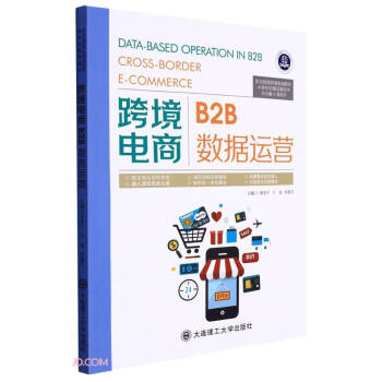 �羳���B2B��(sh��)��(j��)�\(y��n)�I(y��ng)(���ΑB(t��i)��Ʒ�̲�)/�I(y��)�����羳���ϵ��