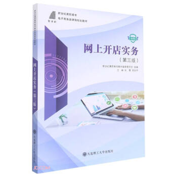 �W(w��ng)���_�ꌍ��(w��)����3�� ΢�n�棩/�����o(j��)���ߌ�����̄�(w��)��n��Ҏ(gu��)���̲�