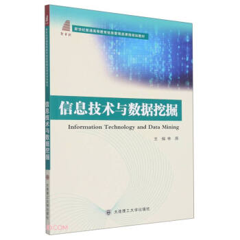 ��Ϣ���g(sh��)�c��(sh��)��(j��)�ھ�(�����o��ͨ�ߵȽ�����Ϣ������n��Ҏ(gu��)���̲�)