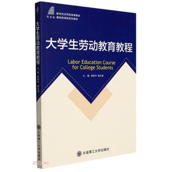 ��W(xu��)���ڄӽ����̳�(�����o��(y��ng)���͸ߵȽ������A(ch��)��n��Ҏ(gu��)���̲�)