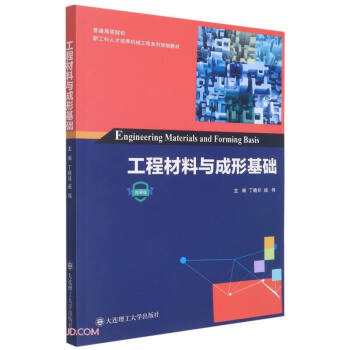 ���̲����c���λ��A(ch��)(΢�n����ͨ�ߵ�ԺУ�¹����˲����B(y��ng)�C(j��)е����ϵ��Ҏ(gu��)���̲�)