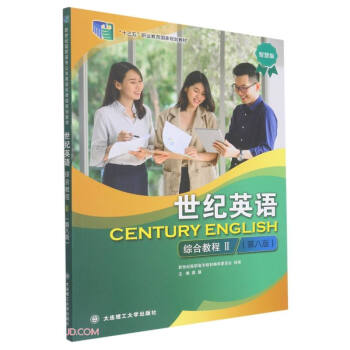 ���o(j��)Ӣ�Z�C�Ͻ̳̣��� ��8�� �ǻ۰棩/��ʮ���塱�I(y��)��������Ҏ(gu��)���̲�