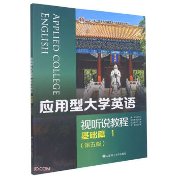 �����ʹ�WӢ�Zҕ �f�̳�(���Aƪ1��5��ʮ������ͨ�ߵȽ������Ƈ��Ҽ�Ҏ(gu��)���̲�)