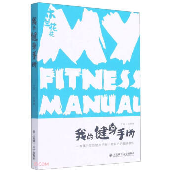 �ҵĽ����փ�(c��)