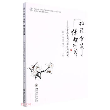 �顰������Ц ���ǲ�ï����С�W(xu��)������x��(sh��)�`�c�о�